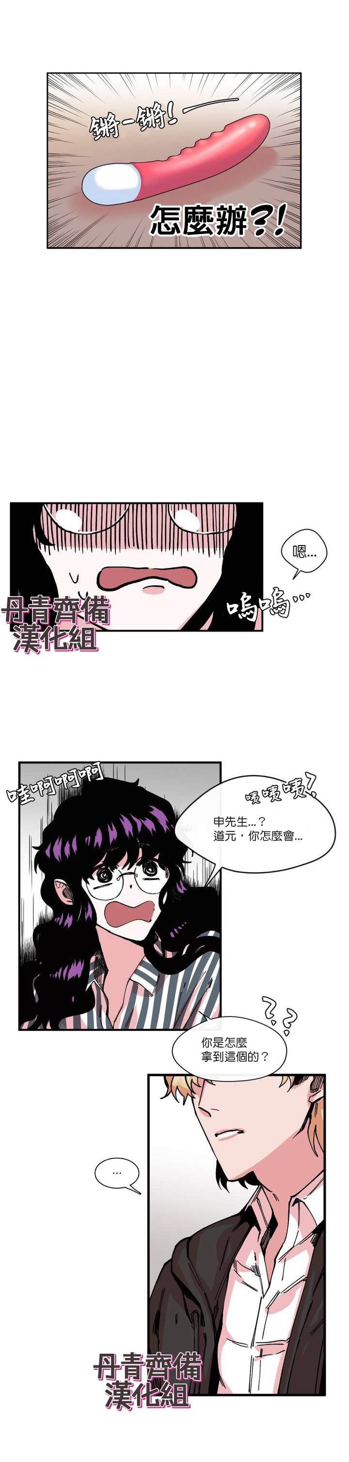 第5话