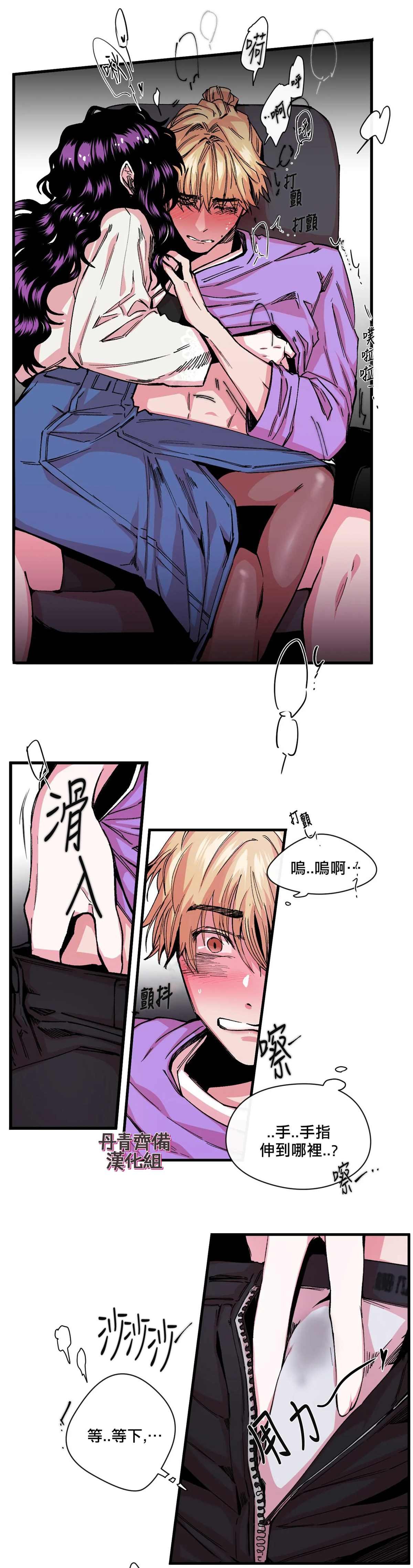 第8话