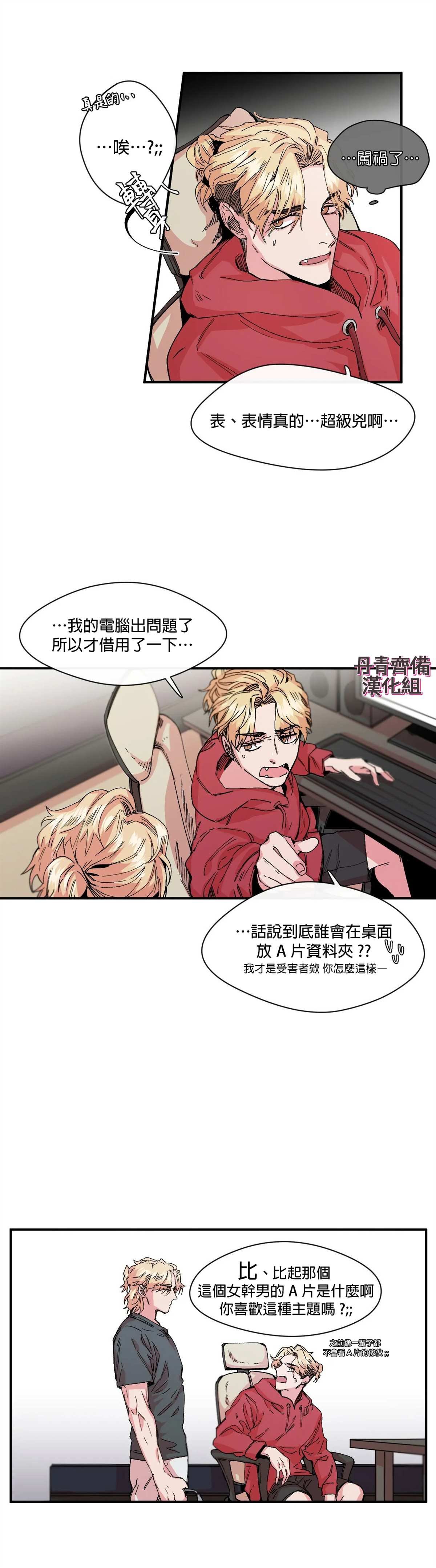 第9话