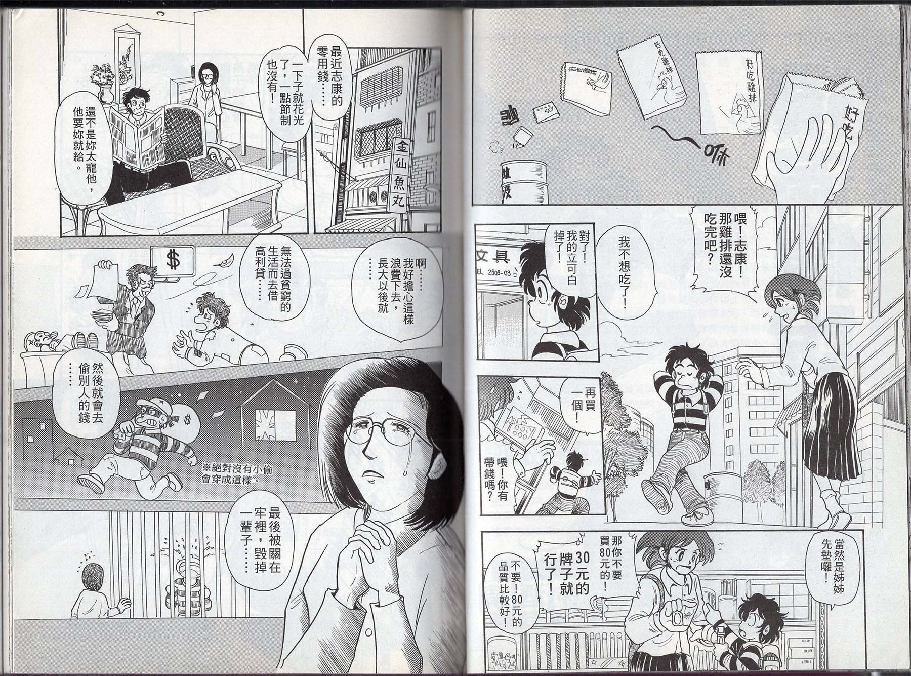 全一卷