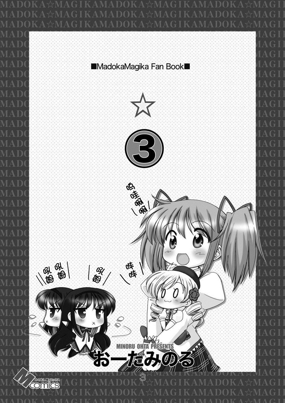 第1话 03＆04