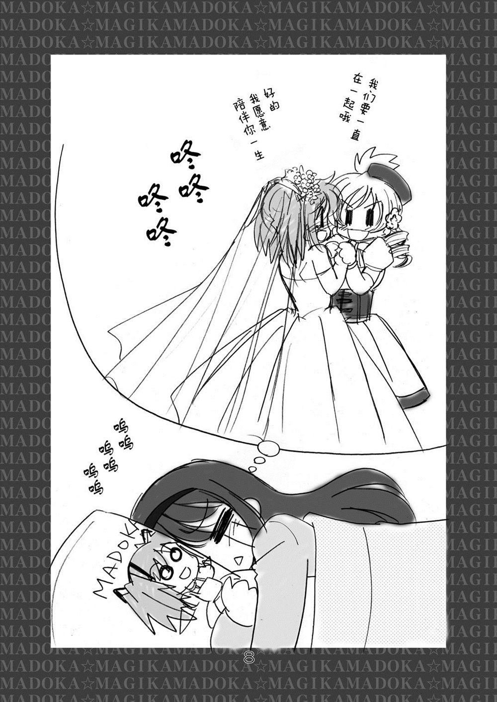 第1话 03＆04