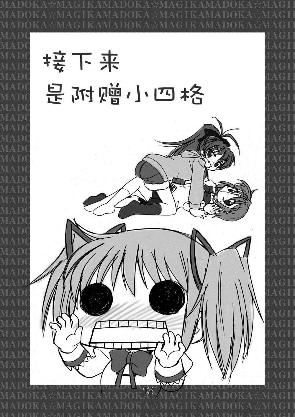 第1话 03＆04