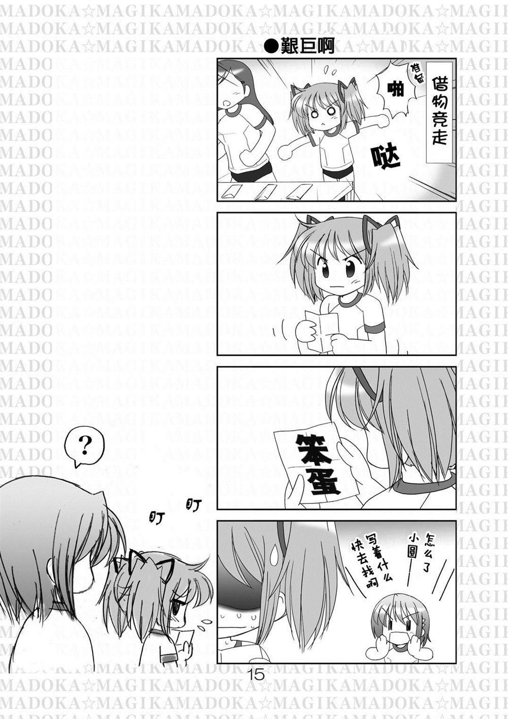 第1话 03＆04