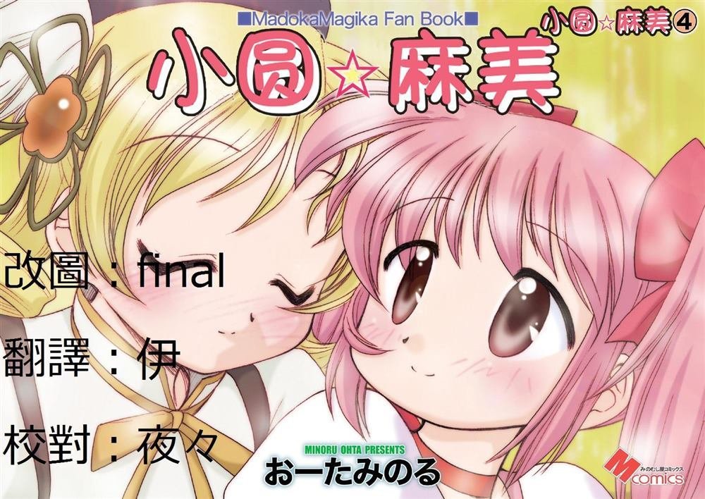 第1话 03＆04