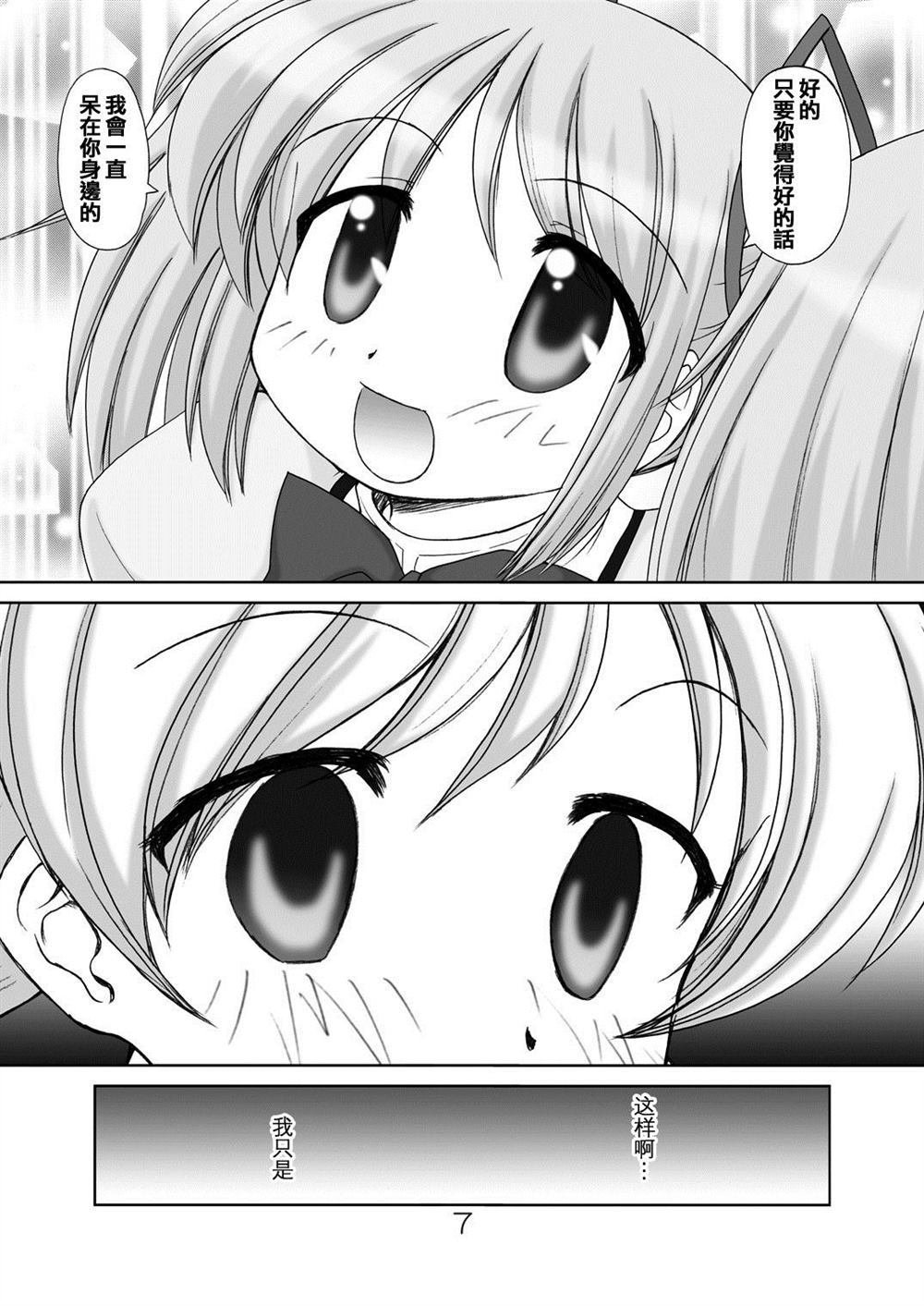 第1话 03＆04