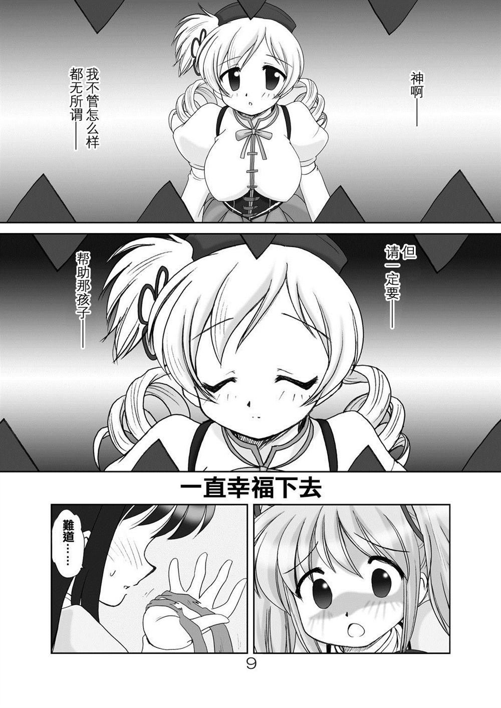 第1话 03＆04