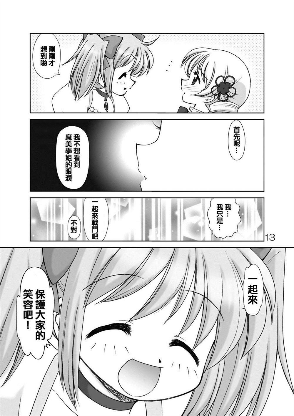 第1话 03＆04