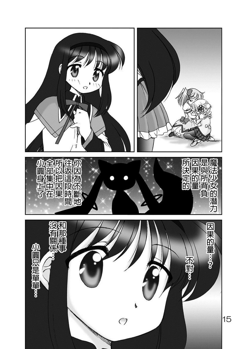 第1话 03＆04