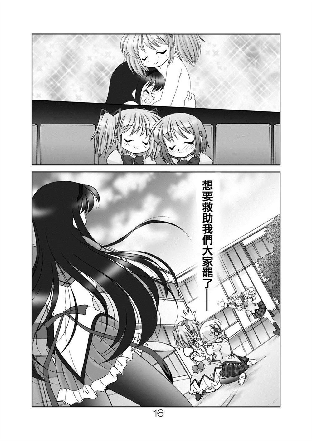 第1话 03＆04