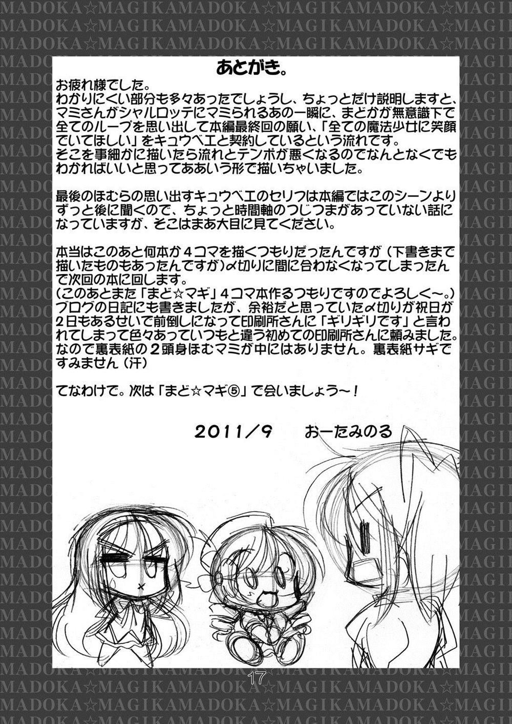 第1话 03＆04