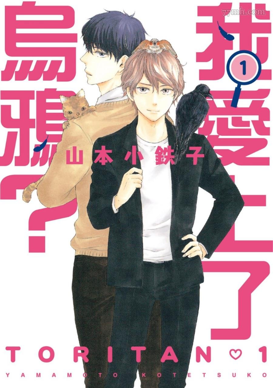 第1卷