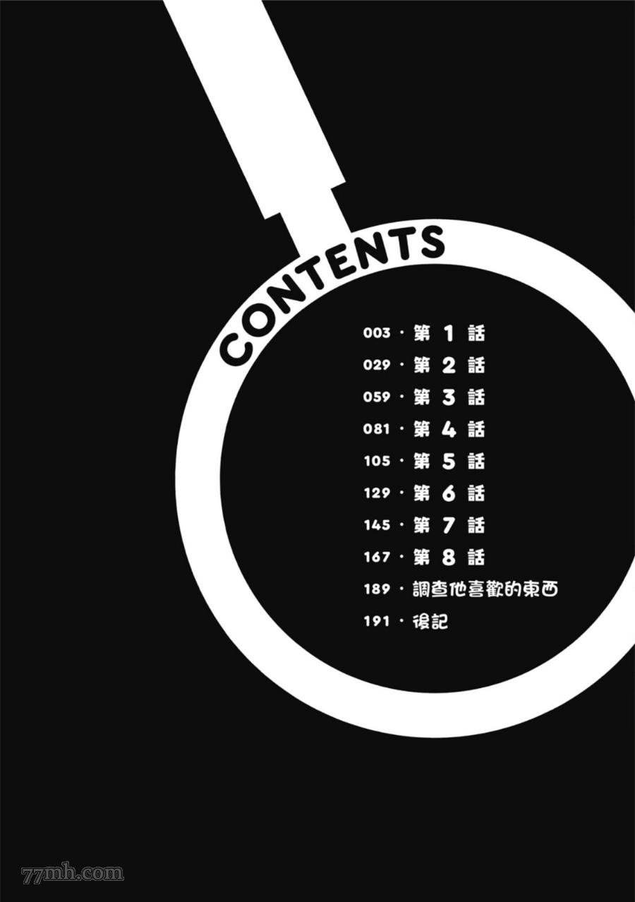第1卷