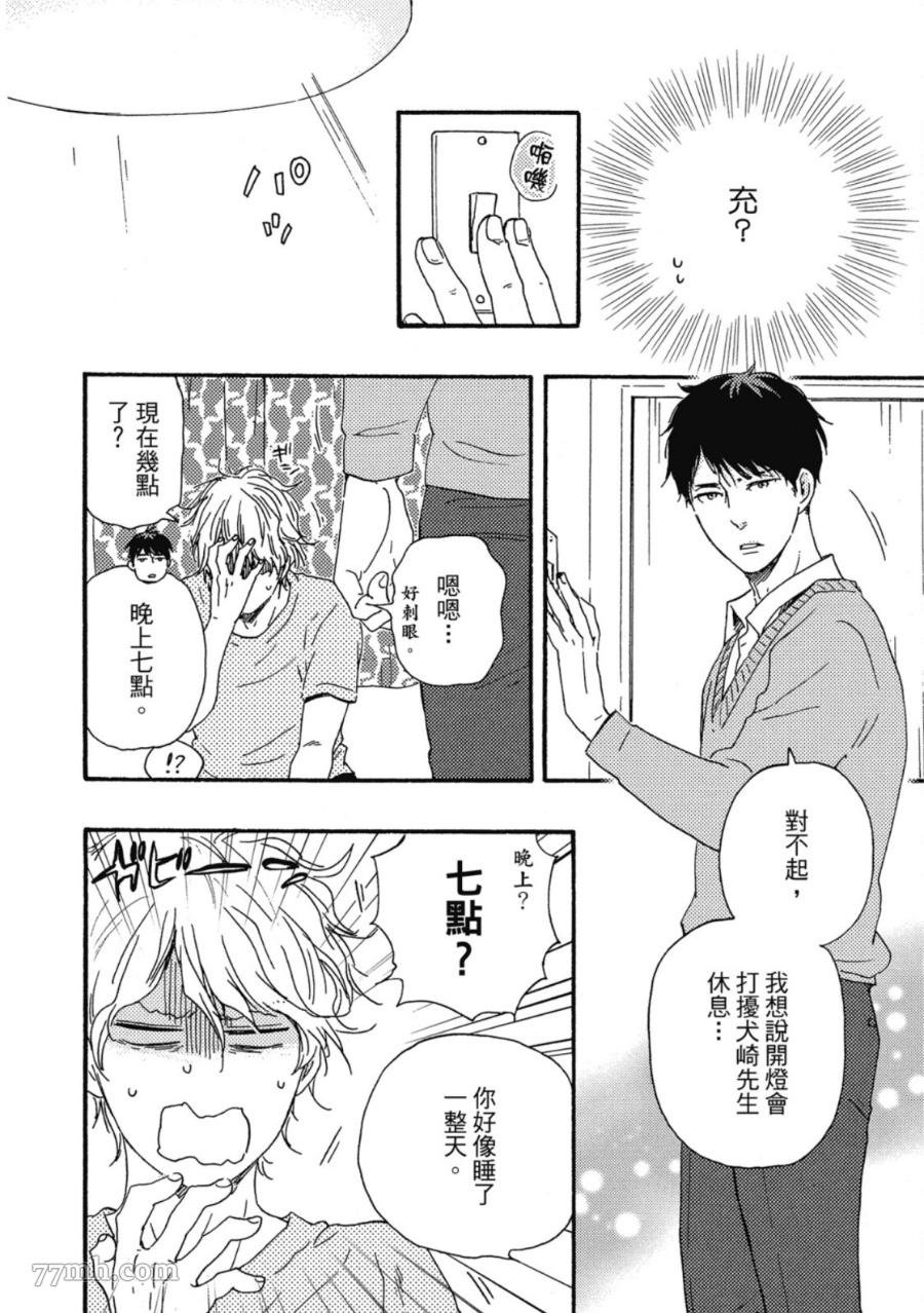 第1卷