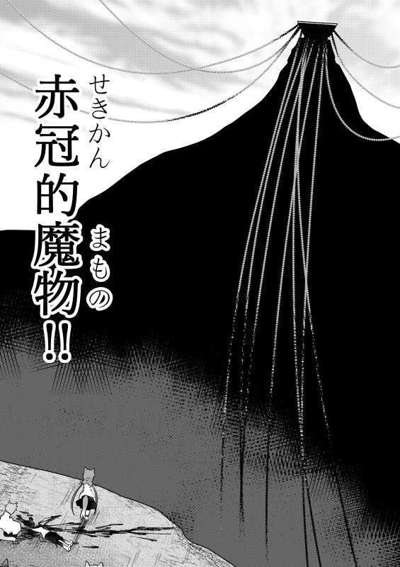 第0话 上