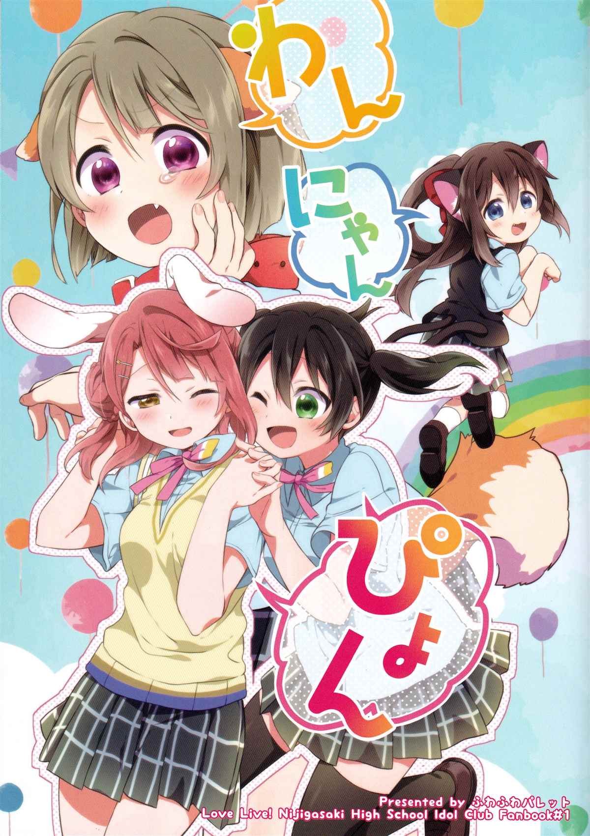 第1话