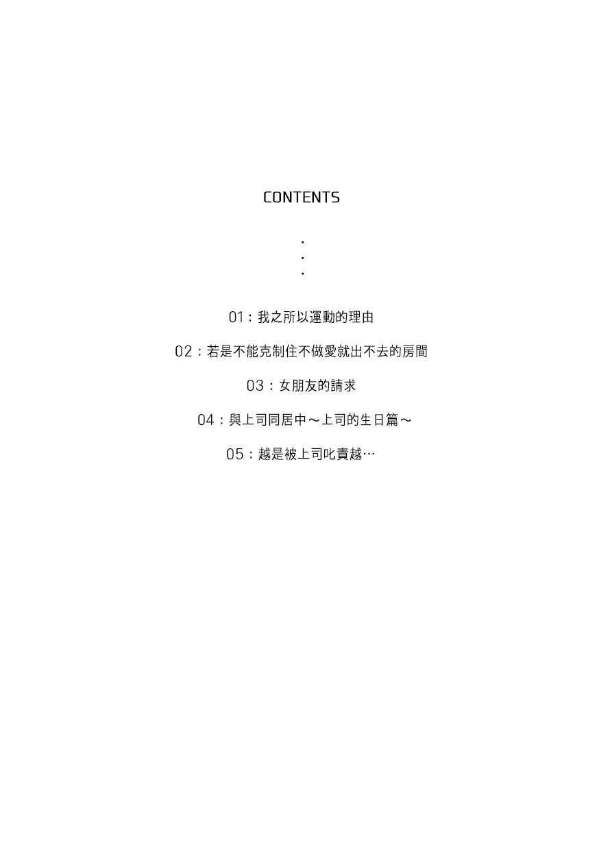 第1话