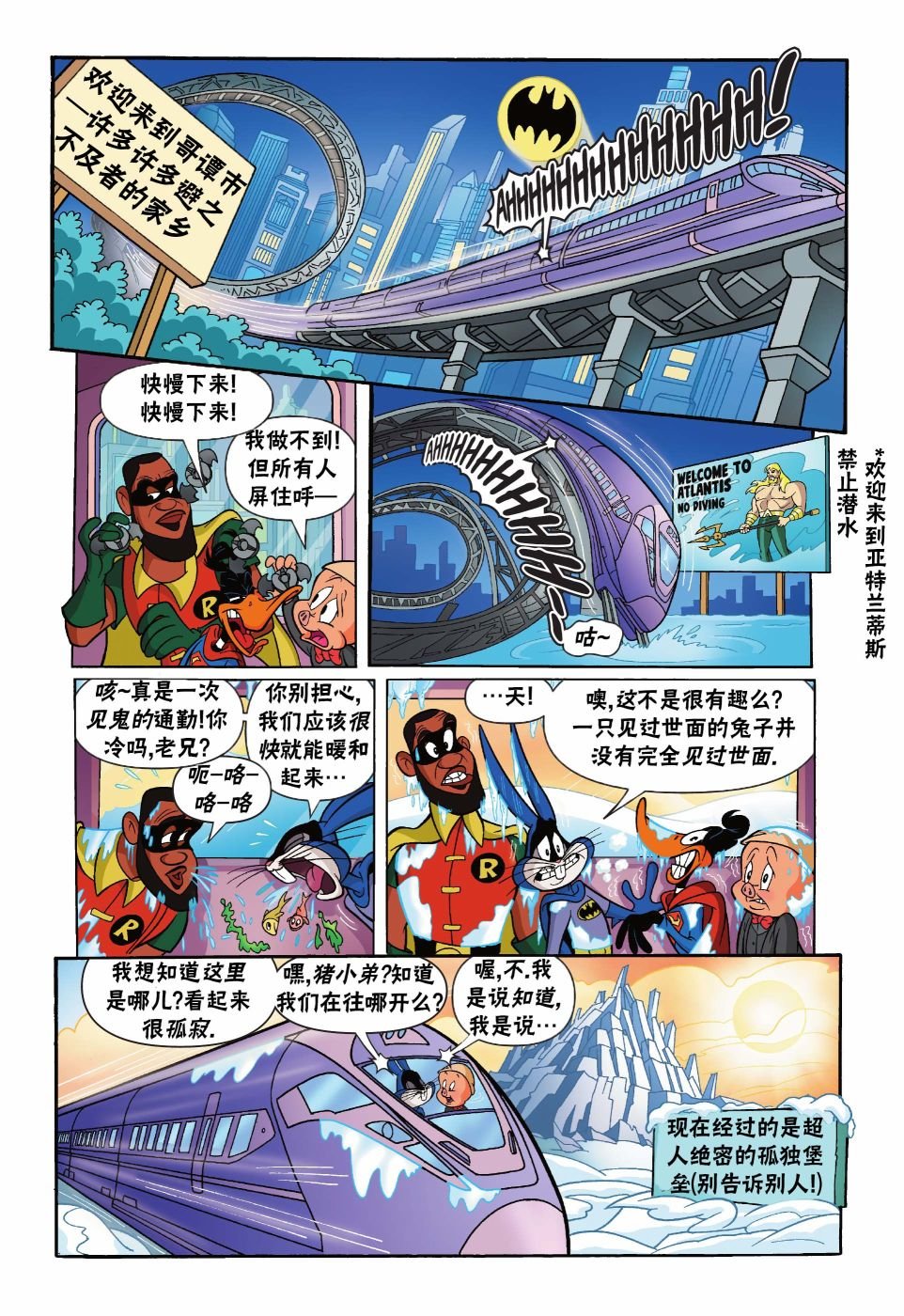 第2话