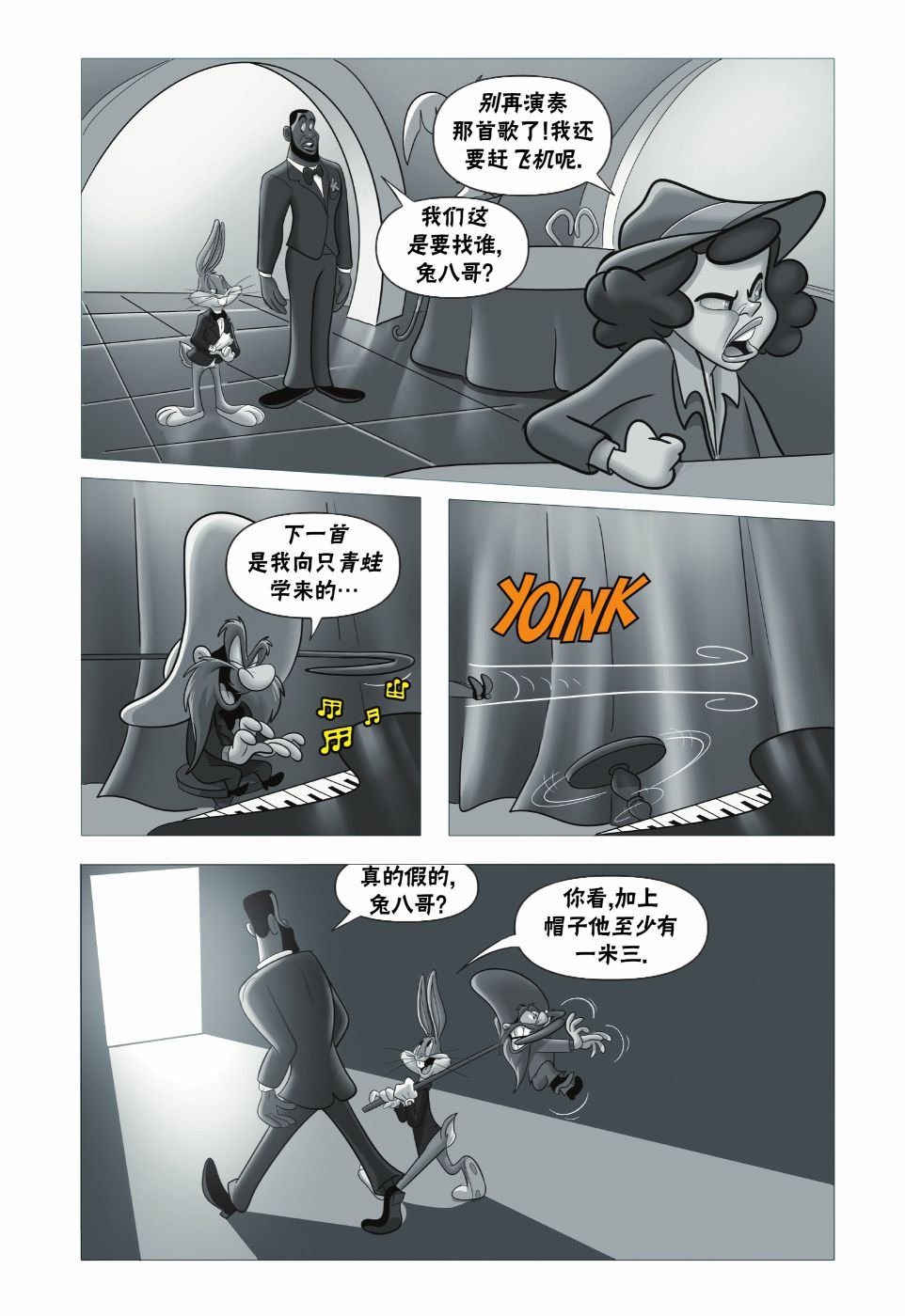 第2话