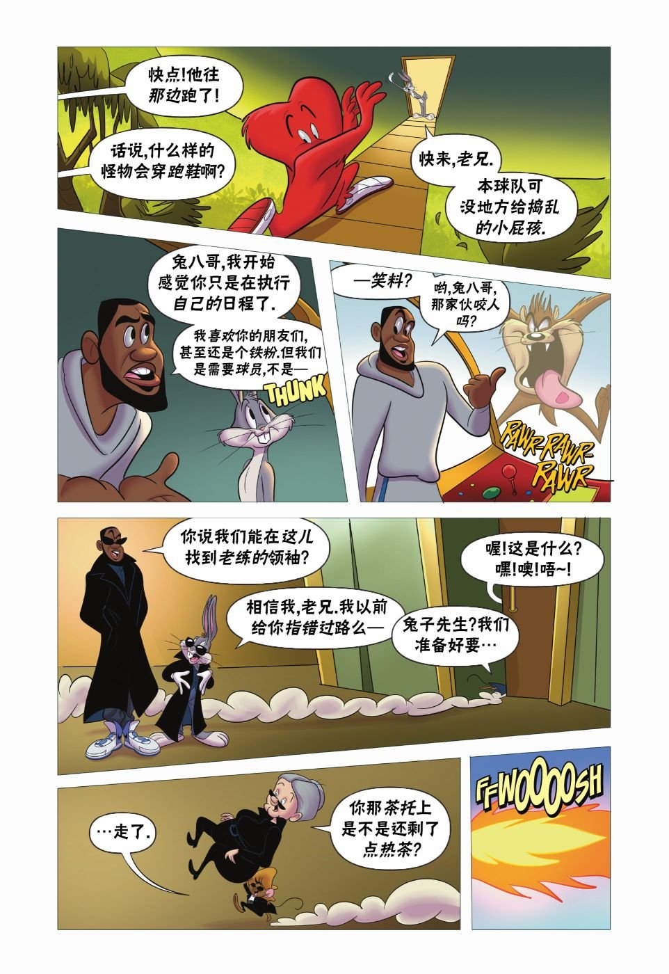 第2话