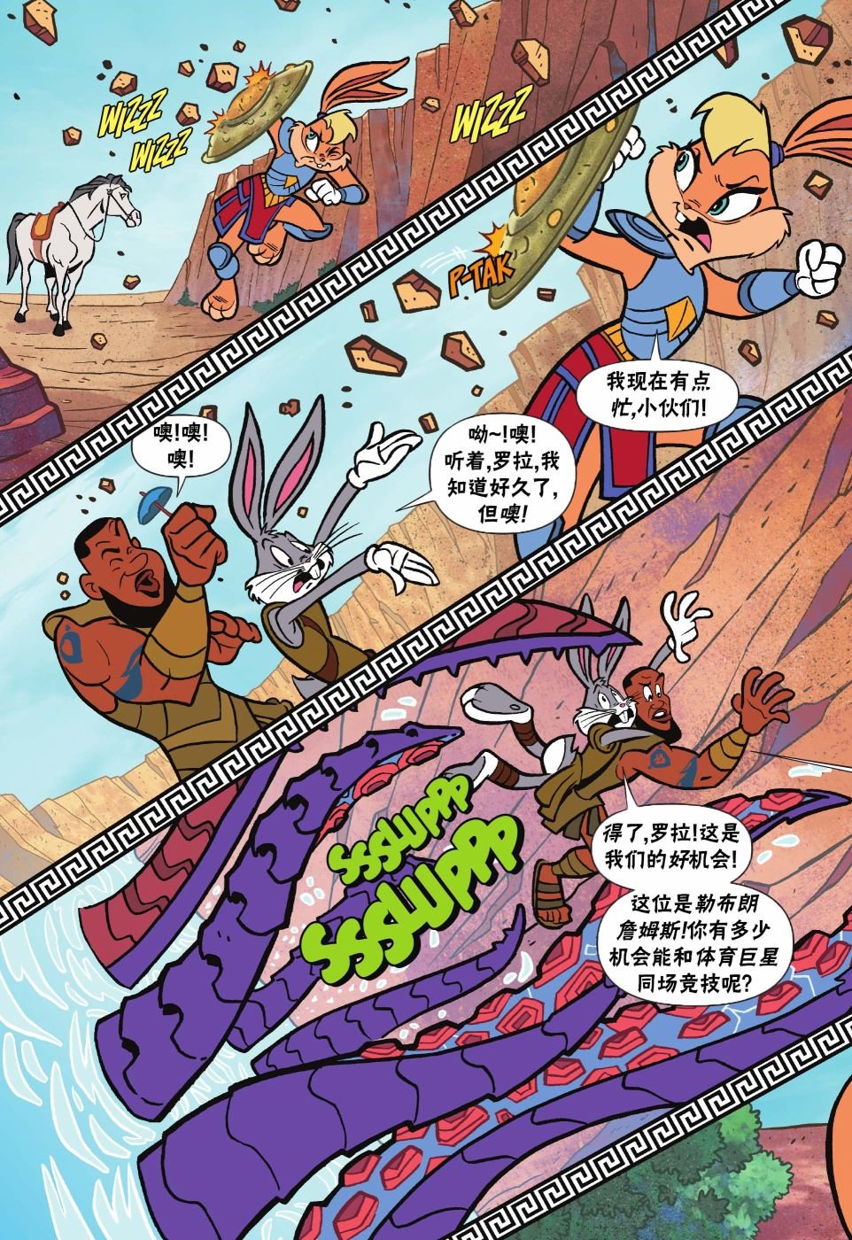 第3话