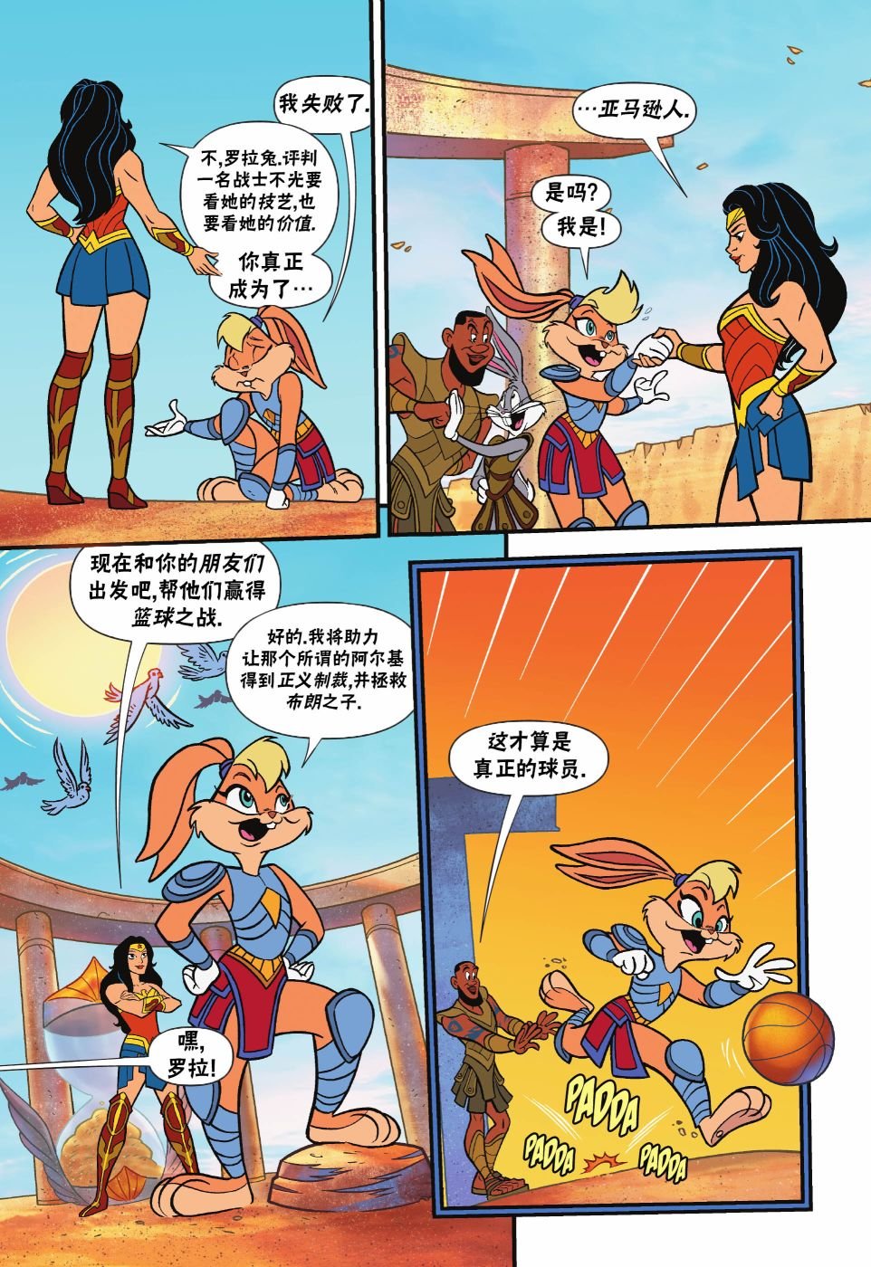 第3话