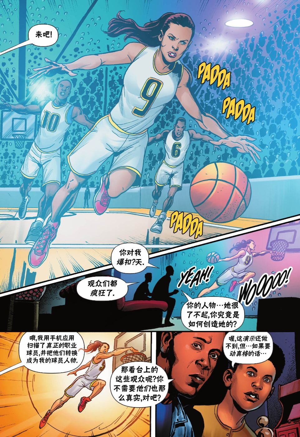 第3话