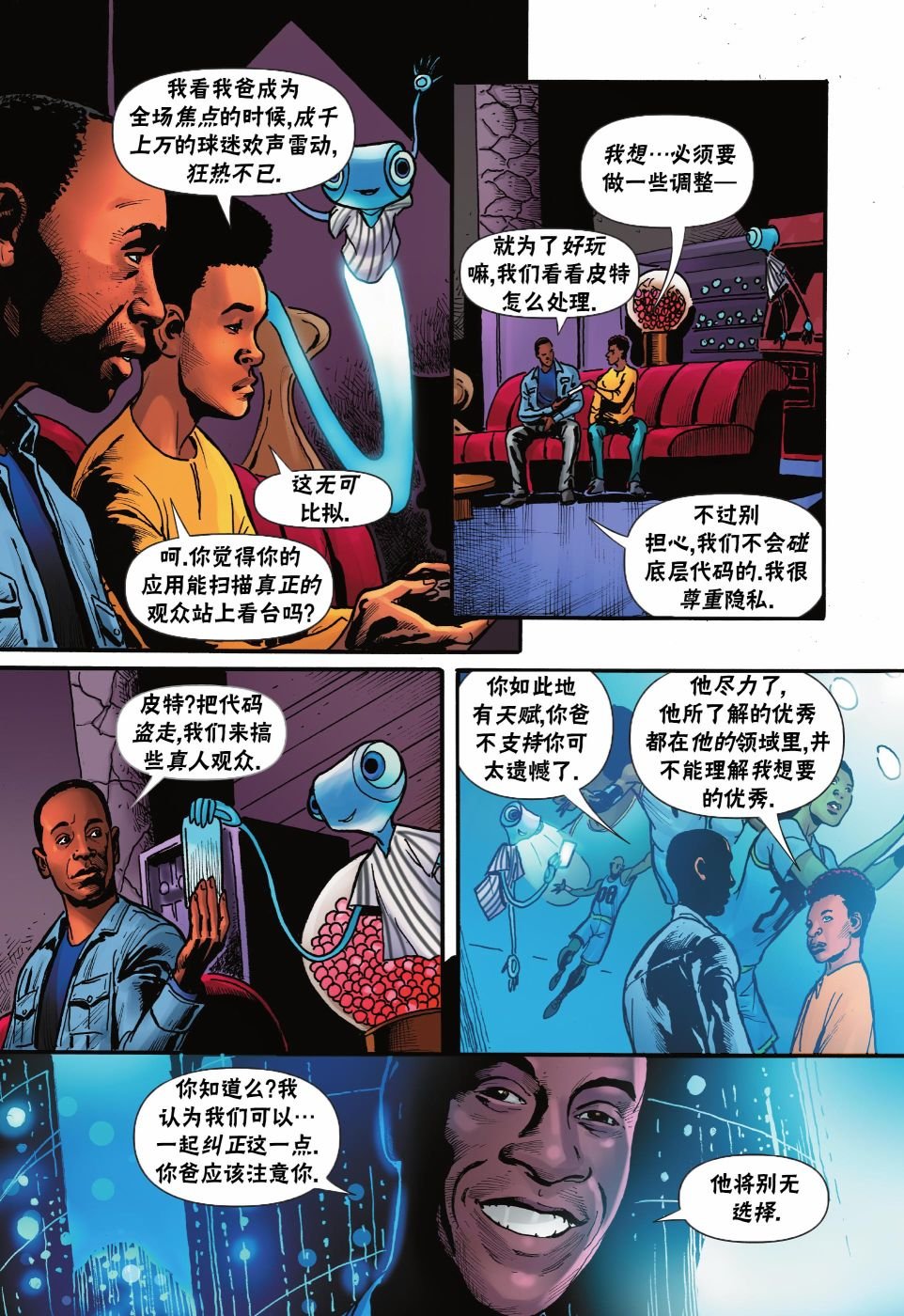 第3话