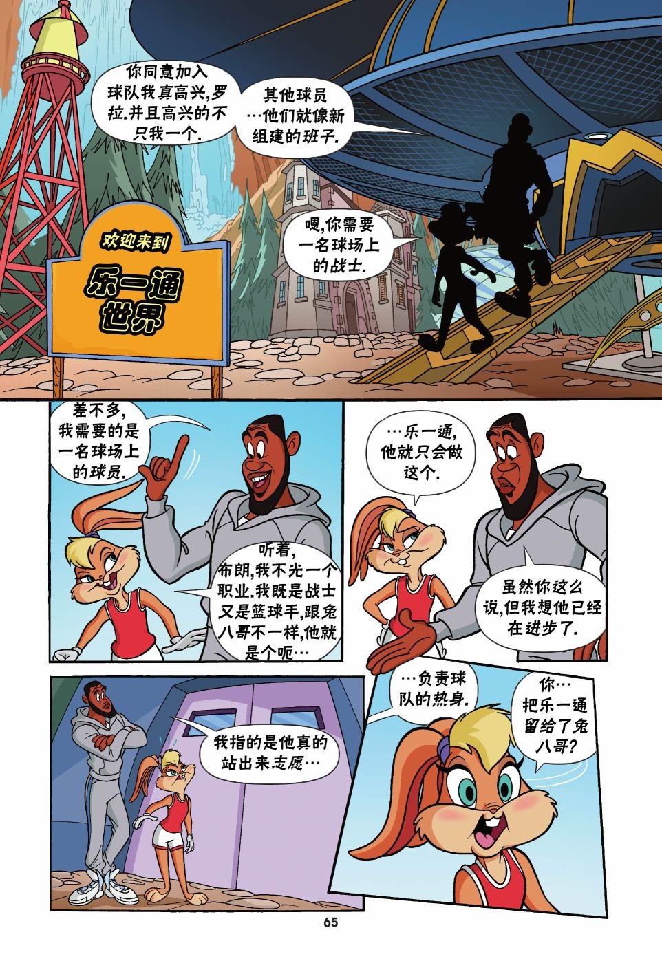 第3话