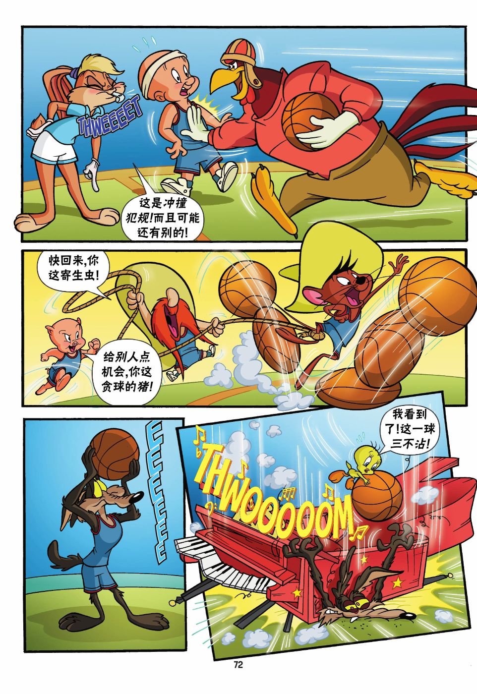 第3话