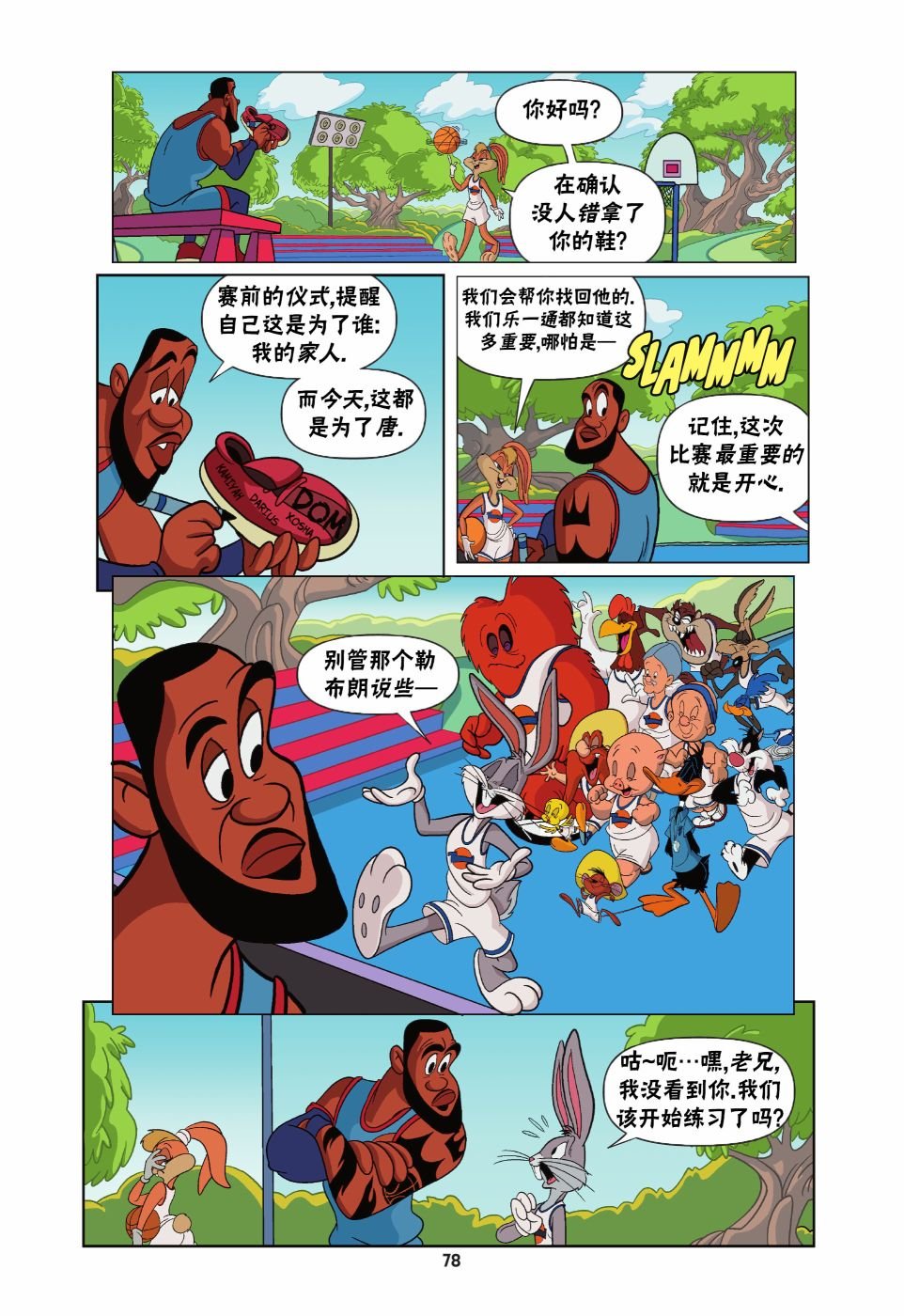 第3话