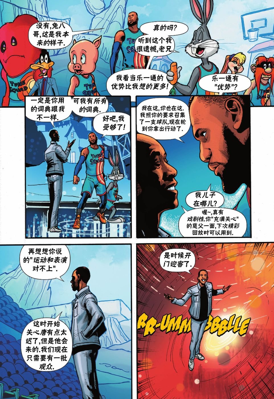 第3话