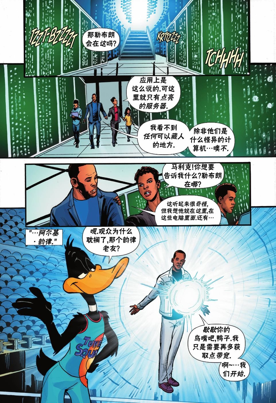 第3话