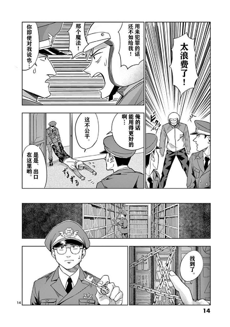第1话