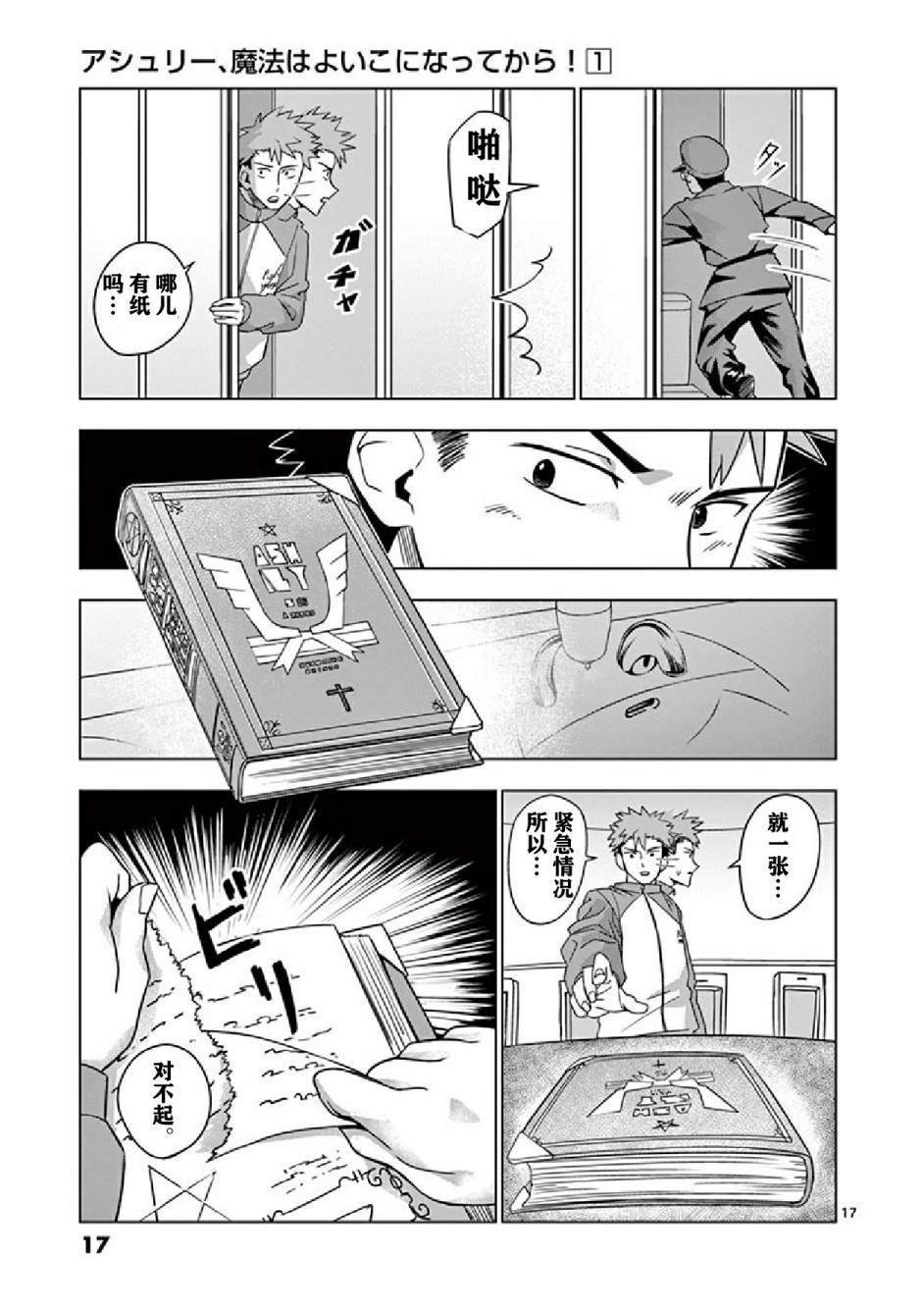 第1话