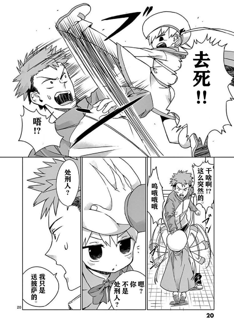 第1话