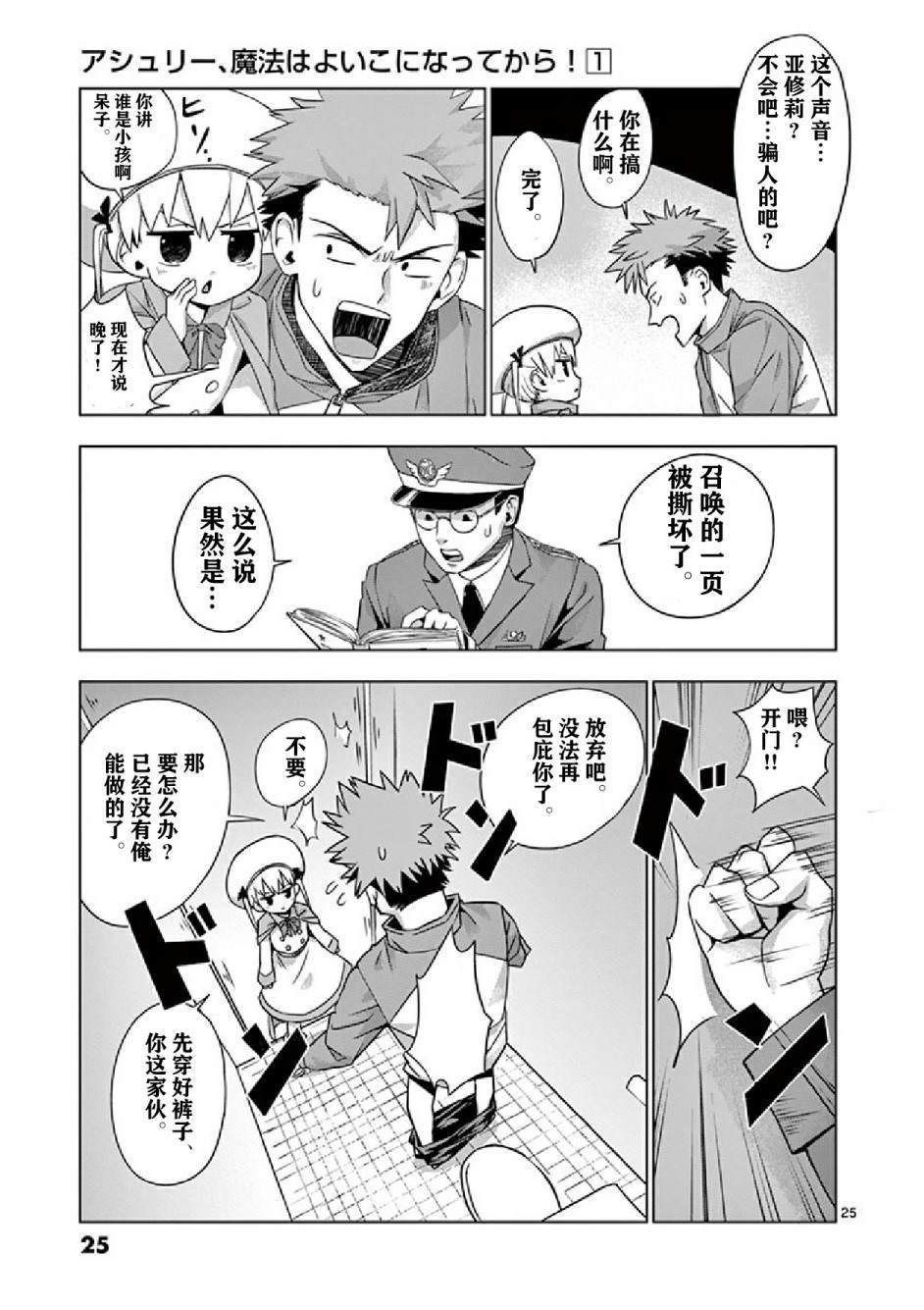 第1话