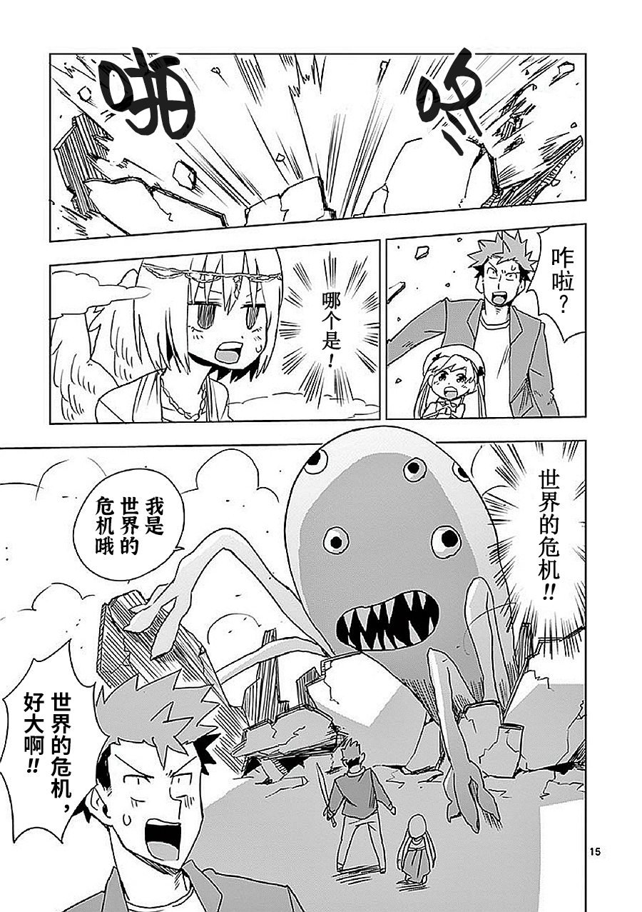 第9话