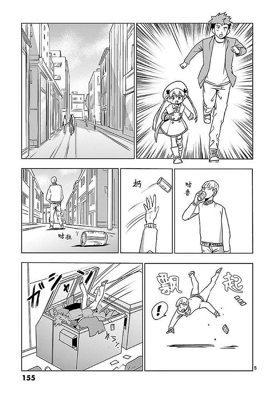 第11话
