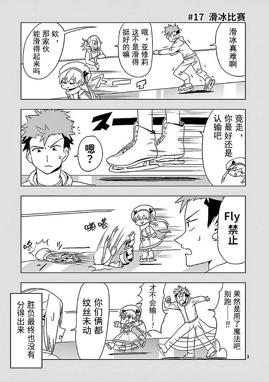 第12话