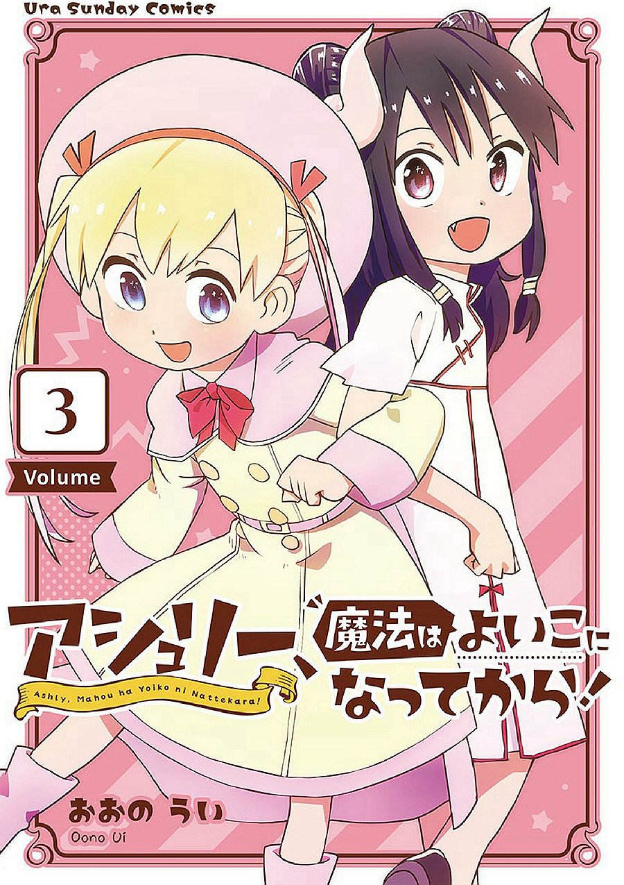 第12.5话