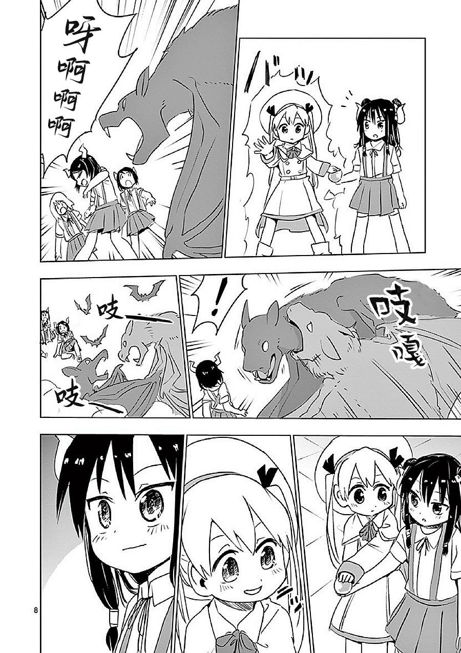 第12.5话