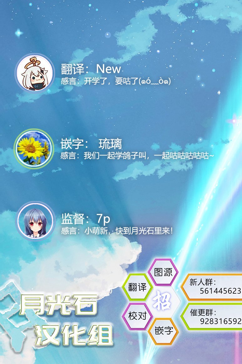 第12.5话