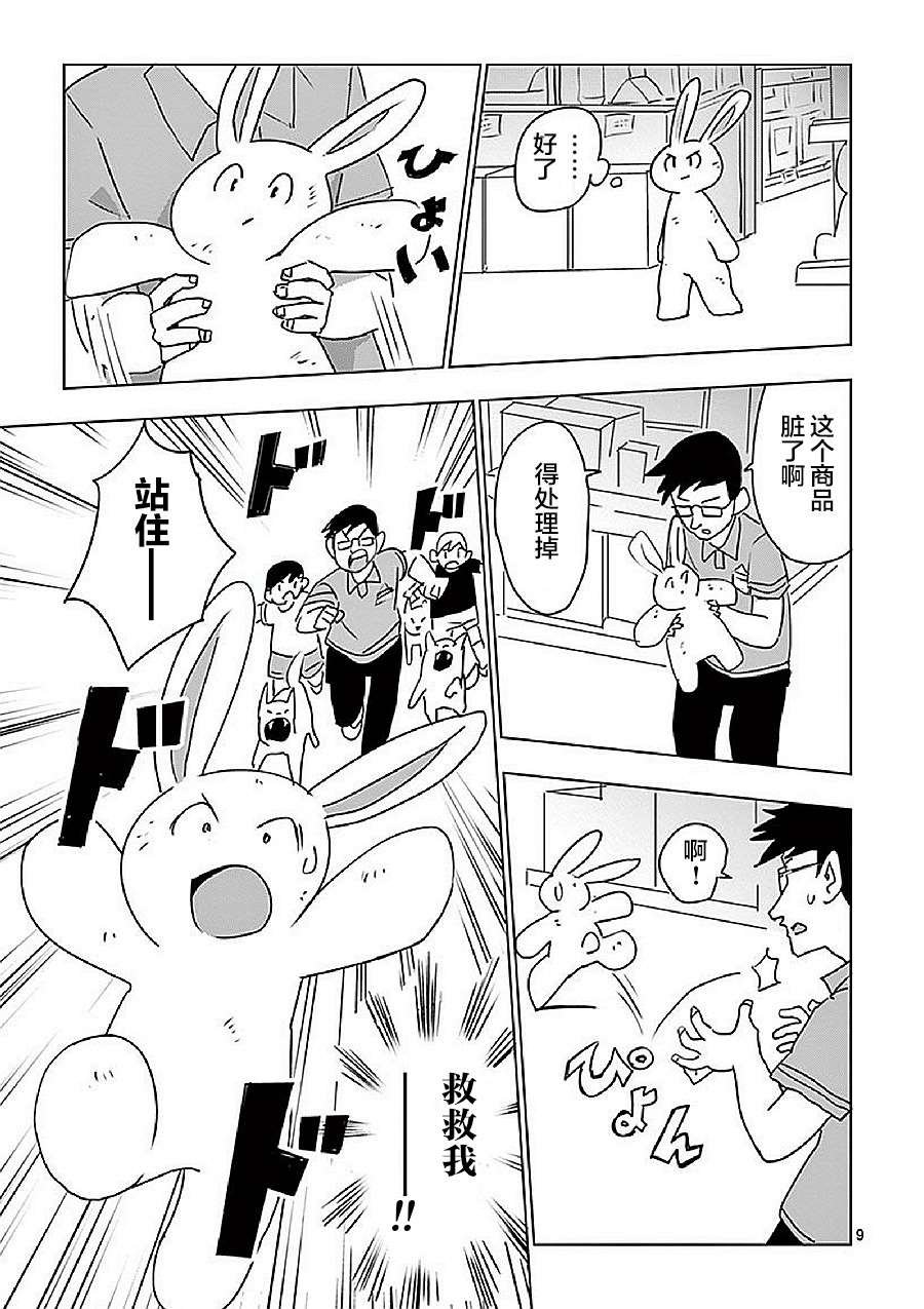 第15话