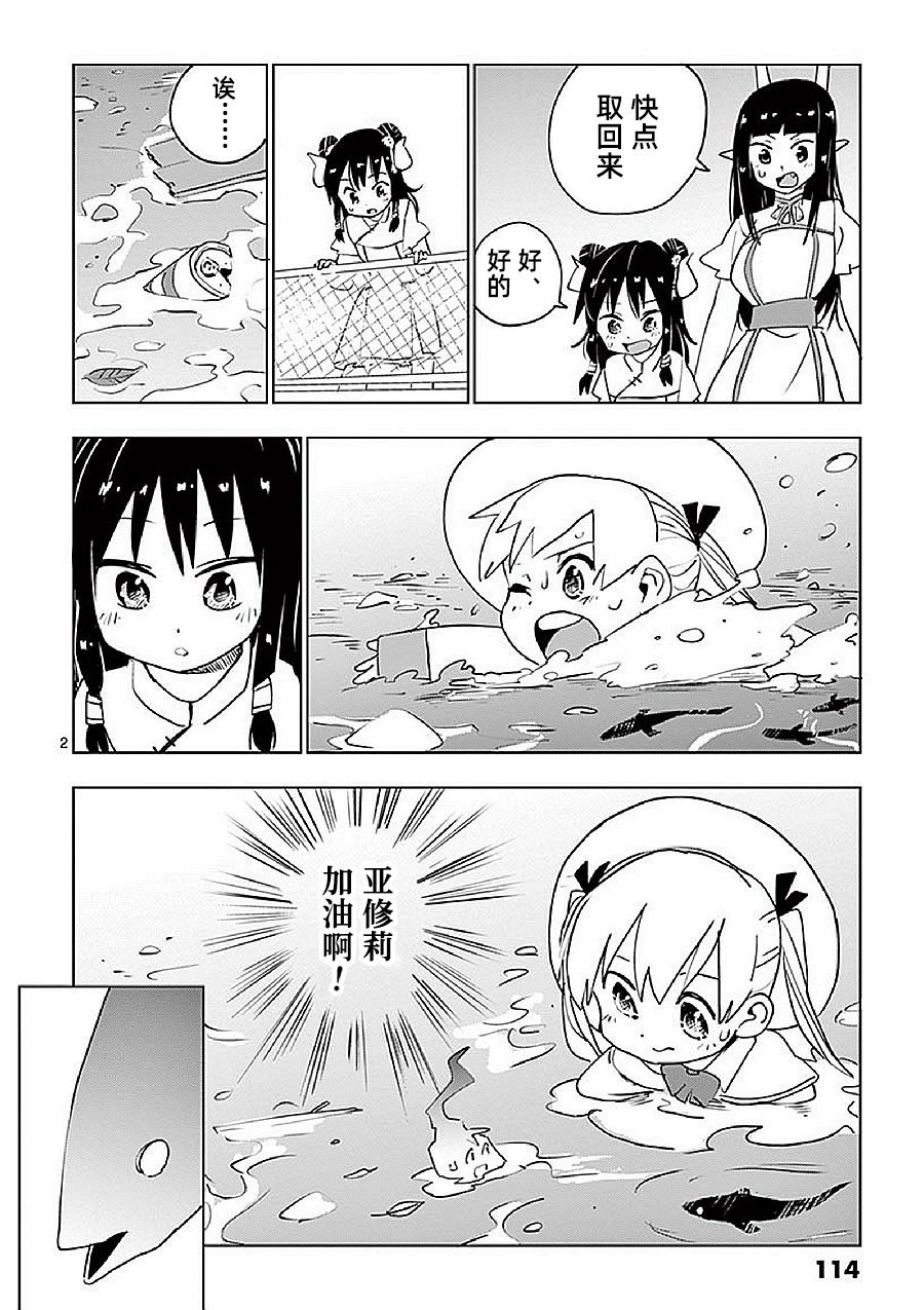 第17话