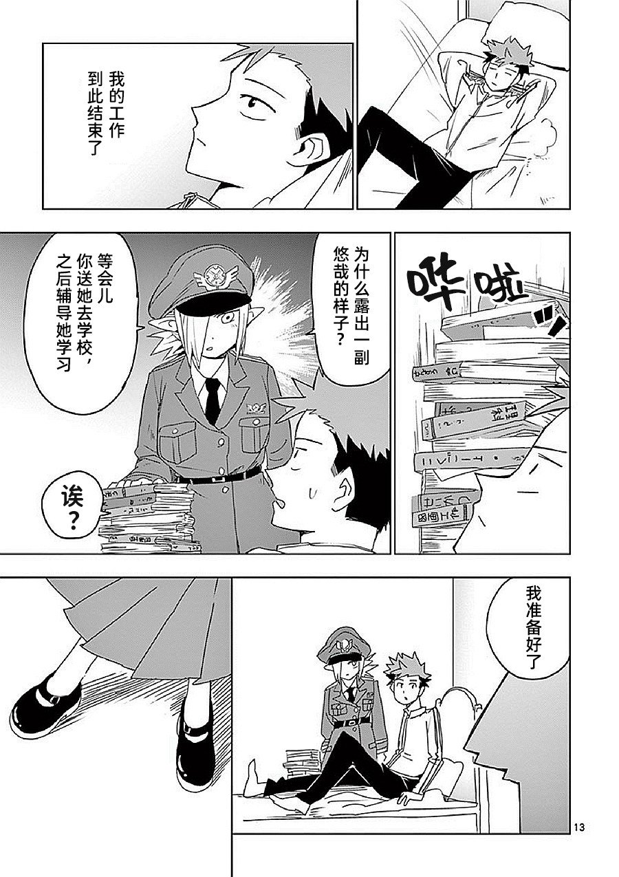 第18话