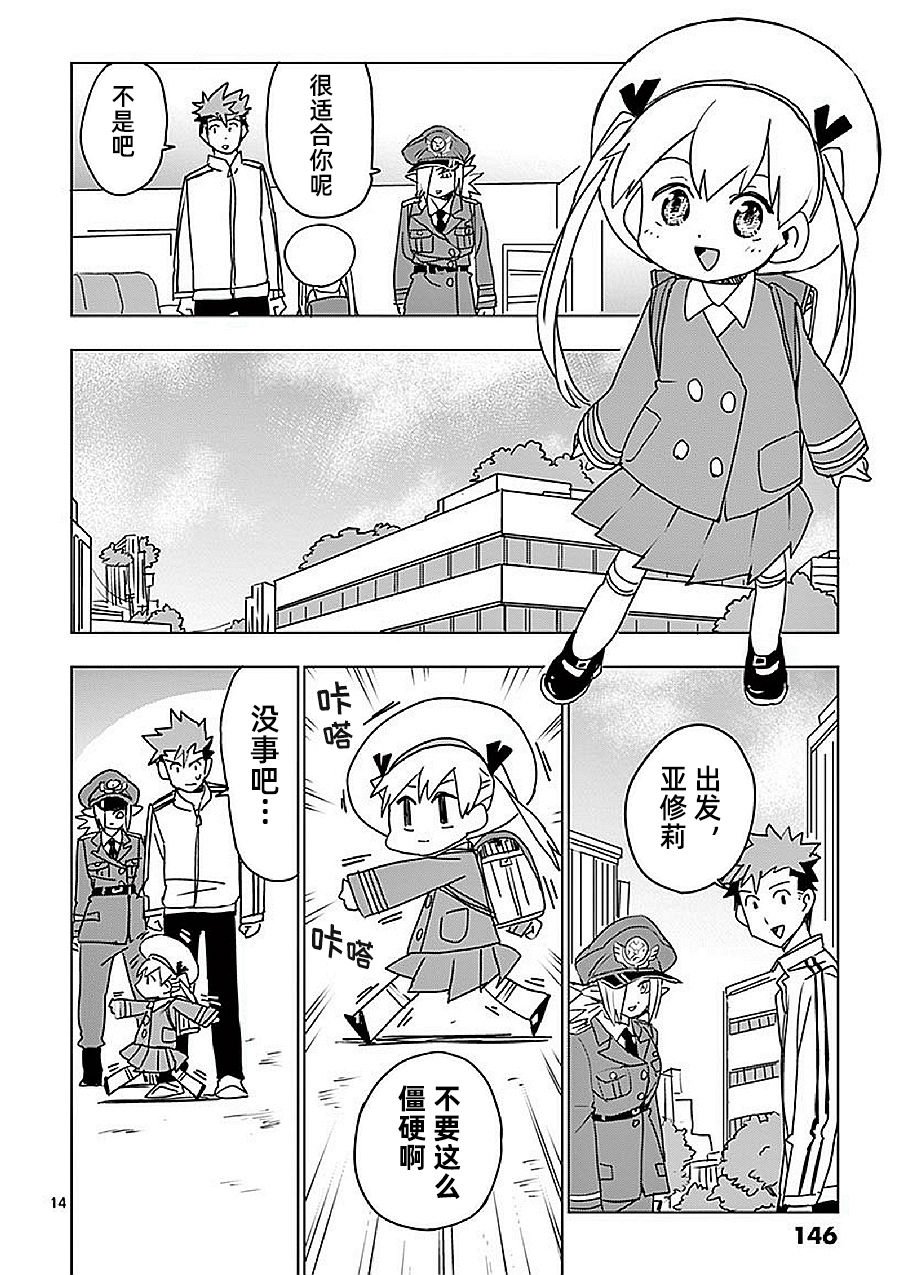 第18话