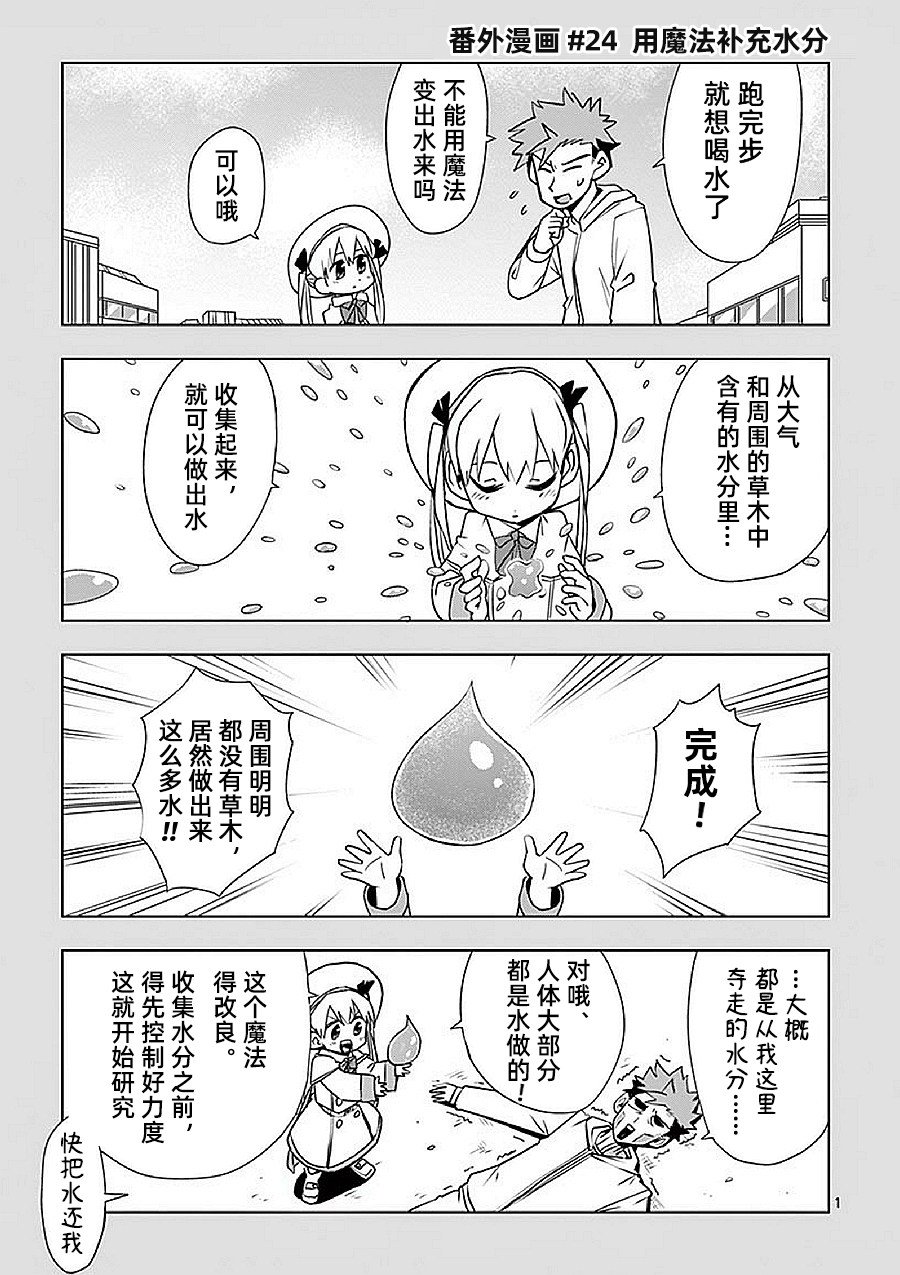 番外03