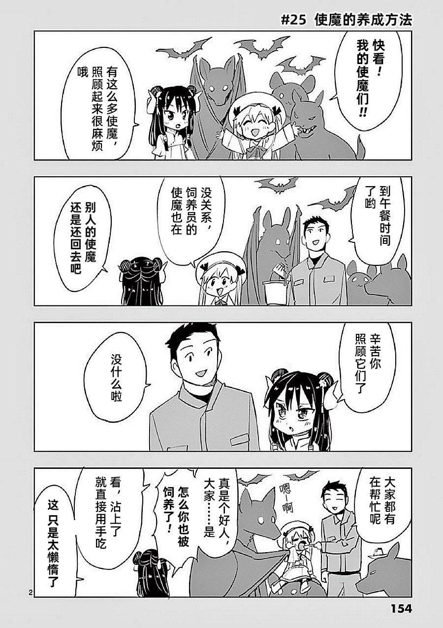 番外03