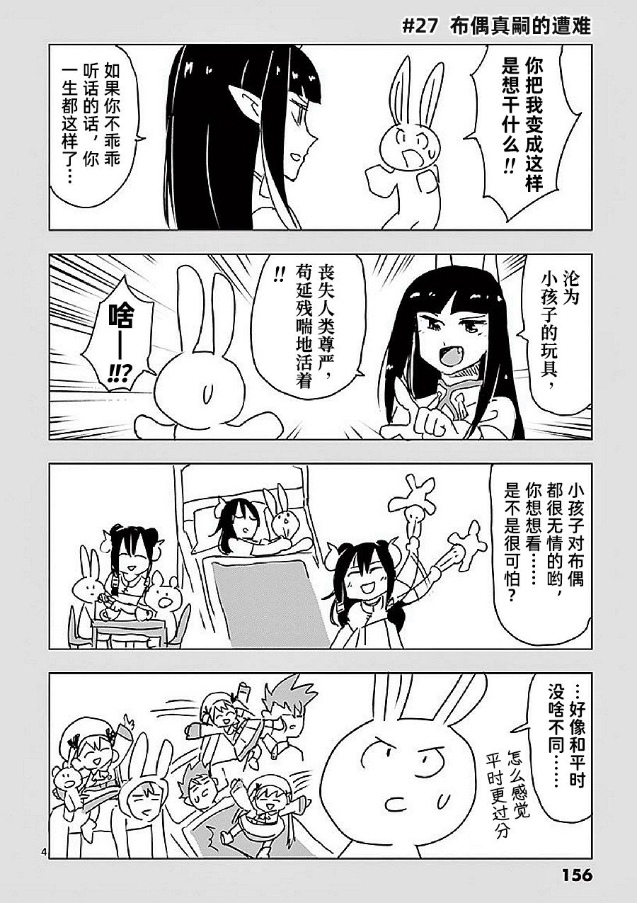 番外03